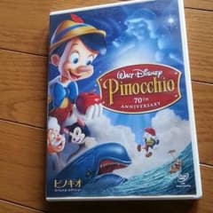 ディズニー*ピノキオ*DVDのサムネイル