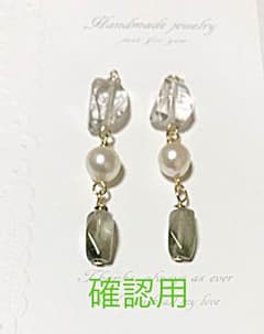 ❤︎確認用❤︎のサムネイル