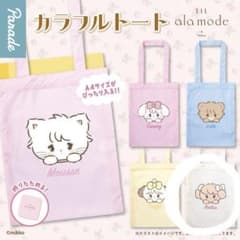 mikko トートバッグ ナッツのサムネイル