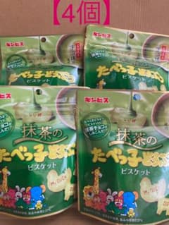 抹茶たべっ子どうぶつビスケット  4個❣️のサムネイル