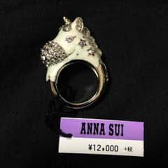 ANNA SUI (アナスイ)・リング(指輪)・11号 ユニコーンのサムネイル