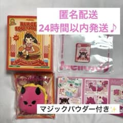 Mellojoy キングオブバーガー ドラフルパインバーガー メロイアのサムネイル