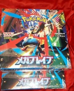 ポケモンカードゲーム メガブレイブ 未開封BOX シュリンク付きのサムネイル