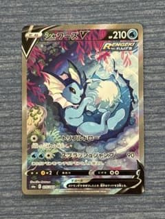 ポケモンカード シャワーズV SR イーブイヒーローズ - メルカリ