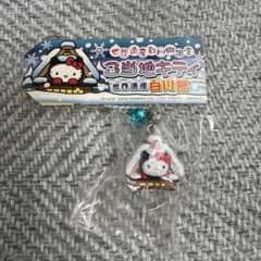 ご当地キティ 世界遺産 白川郷限定 ハローキティ ストラップ 2009