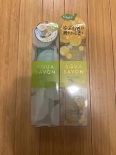AQUA SAVON シトラススパ、ゆず2本セット 新品未使用のサムネイル