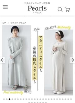 マタニティ授乳 リブニットワンピース ベージュのサムネイル