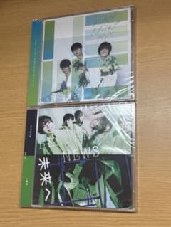 【新品未開封】NEWS未来へ／ビューティフルCDセットのサムネイル