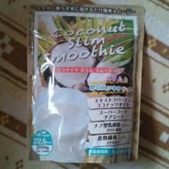 ココナッツスリムスムージー チアシード入りのサムネイル