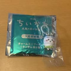 映画 ちいかわ 入場者特典 めじるしアクセサリー ハチワレのサムネイル