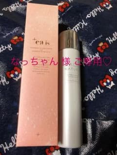 なっちゃん 様ご専用♡プラスエアイズクレンジング＆肌ナチュール美白美容液のサムネイル