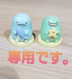 すみっコぐらし チョコエッグ 2点セットのサムネイル