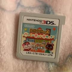 どうぶつの森ハッピーホームデザイナーのサムネイル