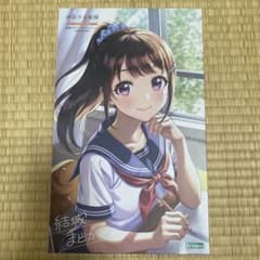 【創彩少女庭園】結城まどか【夏服】のサムネイル