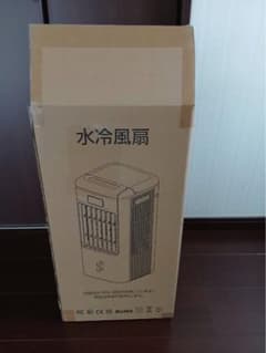 水冷風扇 FK2508Y 本体 リモコン 保冷剤付のサムネイル