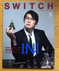 switch 2022年　9月号のサムネイル