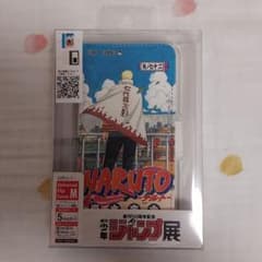 ジャンプ展 ナルト スマホカバーのサムネイル