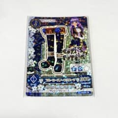 アイカツカード 氷上スミレ ロリゴシック ブルーローズノーブルブーツのサムネイル