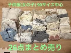 子供服 90 女の子 まとめ売り 26着 - メルカリ