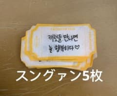 seventeen ケレン carat land 落下物 スングァン - メルカリ
