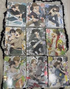 抱かれたい男1位に脅されています。 1-9巻セット 桜日梯子のサムネイル