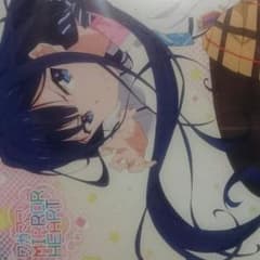 大橋彩香 ワガママMIRROR HEART 未開封のサムネイル