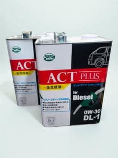 MOBI DRIVE ACT PLUS 0W-30 DL-1　2缶 MOBI DRIVE ACT PLUS 0W-30 DL-1 2缶 - メルカリ