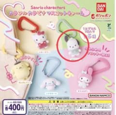 カラフルカラビナマスコットチャーム　ポチャッコのサムネイル