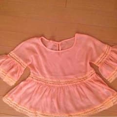 エゴイストのサムネイル