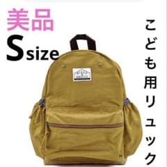 【美品】OCEAN &GROUNDこども用リュック／お出かけ／保育園のサムネイル