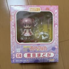 【新品・未開封】まどかマギカ 174 鹿目まどか （ねんどろいど）＋おまけ付き