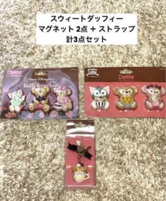 ダッフィーフレンズ マグネット＋ストラップ ／ディズニー バレンタインのサムネイル