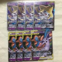 ポケモンカード エーフィ&デオキシスGX ジラーチGX 各4枚のサムネイル