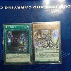 竜剣士マスターP&竜呼相打つのサムネイル