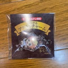 エマ　つながるクリアチャームのサムネイル