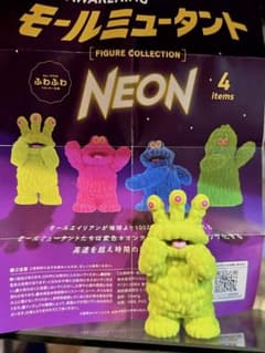 モールミュータント　ジョグJOG　フィギュア　カプセルトイ　NEONのサムネイル