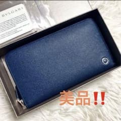 未使用級】 ブルガリ マン ラウンドジップ ネイビー IC搭載 付属品完備