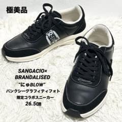 美品✨SANGACIO× BRANDALISED にゅBLOW バンクシーコラボ - メルカリ
