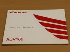 Honda ADV１６０　オーナーズマニュアルのサムネイル