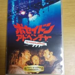 ポセイドン・アドベンチャー('72米)〈2003年8月20日までの期間限定出荷〉のサムネイル