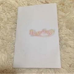 りりちゃさま 確認用のサムネイル