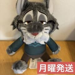 ズートピア2 Lぬいぐるみ PAWBERT パウバート 山田涼介　まとめ売り 月曜発送 ズートピア2 Lぬいぐるみ PAWBERT パウバート 山田涼介