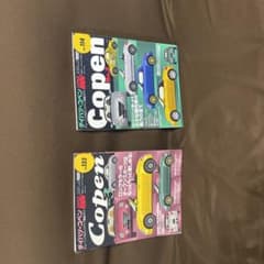 ダイハツコペンの本二冊セットのサムネイル