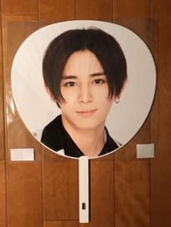 Hey!Say!JUMP 山田涼介 うちわ 台湾のサムネイル