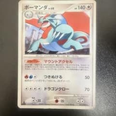 DPプロモ 4枚セット アルセウス ダークライ ギラティナ ボーマンダ