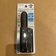 クルマ コンセント用充電器・新品のサムネイル