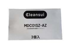 新品・未使用 クリンスイMDC01SZ-AZ 浄水器カートリッジ 2 個のサムネイル