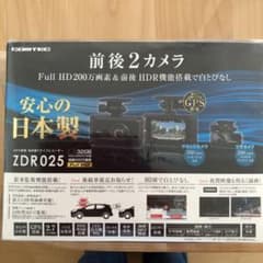 ドライブレコーダー　ZDR025 前後2カメラのサムネイル