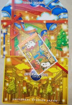 usj ギフトパス 大人一枚のサムネイル