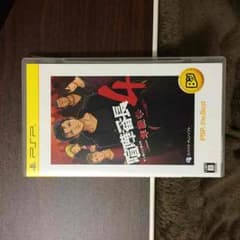 喧嘩番長   一年戦争のサムネイル